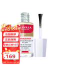 MAVALA护甲类产品 指甲增长全能修护精华10ml(一瓶