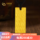中国黄金古法金波浪纹无事牌黄金吊坠时尚国潮挂坠送爸爸父亲节礼物 金重约6g