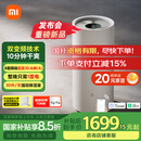 米家小米除湿机【发布会同款】智能变频除湿机抽湿机除湿量30升/天家用轻音地下室APP智能VD30F-VA5A