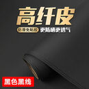 求巧适用汽车防晒专车防滑垫中控遮光改装遮阳工作台纤皮仪表台避光垫 高纤皮黑色黑线【留言车型】X30 20件