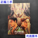 新娘 新娘 新娘二手书