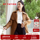 EP雅莹女装 职场通勤中长款收腰防水显瘦风衣外套春装商场同款7201A 咖啡色 M