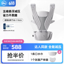 虎贝尔（HBR）Air悬浮腰凳婴儿背带宝宝轻便四季多功能抱娃神器减压 银雾白