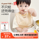 世喜围兜婴儿吃饭防水罩衣宝宝辅食硅胶围嘴口水巾儿童防溅衣防脏