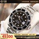 【二手99新】劳力士潜航者 黑水鬼/绿水鬼 精钢/18k金自动机械男表300m防水 保值奢侈品腕表 【40mm】铝圈黑面16610
