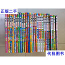 米小圈上学记16本、米小圈脑筋急转弯8本、米小圈漫画成语 4本（28本合售） 北猫 著 四川少年儿童