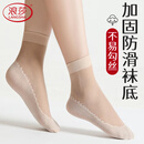 浪莎丝袜短6双春夏薄款女袜子肉色中筒棉感防滑短袜 肤色6双 均码