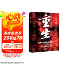 2024心理学全新力作心理内耗者自救指南自我疗愈重生做自己的心理医生拒绝焦虑心理
