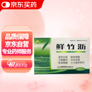 [普元] 鲜竹沥15ml*6支/盒