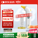 博朗（BRAUN）红外体温计IRT3030耳温枪电子耳温计婴幼儿体温枪温度计宝宝测温