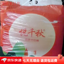 悦千秋成人拉拉裤老年人尿不湿专用成人尿裤男女士一次性内裤加厚 XL80片薄款