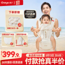 丸丫云感腰凳婴儿轻便抱式宝宝背带多功能透气四季通用抱娃神器白金色