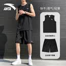 安踏跑步运动套装男2026夏季新款冰丝速干透气背心短裤健身休闲篮球服 基础黑/基础黑【速干无袖套装】 XL/180