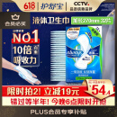 护舒宝液体卫生巾量多日用270mm32片姨妈巾无感保护京东自营官方旗舰