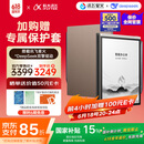 科大讯飞智能办公本Air 2 Pro星光金-大象灰 8.2英寸电子书墨水屏平板电脑 手写笔记本电纸书 语音转文字