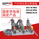 真空开关户外高压真空断路器手动ZW32-12FG/630A柱上开关10KV ZW32-12FG/630智能带隔离