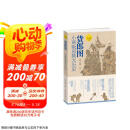 货郎图：小商贩肩挑大历史京东618活动