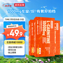 诺特兰德左旋肉碱10000运动健身饮料【10毫升*10袋/盒】*3盒 橙子味