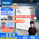 海尔（Haier）家用冰柜京东自营100升小冰箱小型冷柜大容量-30度深冷速冻保鲜BC/BD-100GHW9D家电国家补贴20%