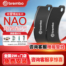 布雷博（Brembo）刹车片后片NAO适配原厂品质适配宝马3系/320Li/325i/4系(G20/G28)
