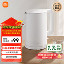 米家小米烧水壶电热水壶3 热水壶316L不锈钢煮水壶家用开水壶电烧水壶 一体成型1.7L大容量 1800w速热