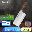 张小泉檀锋系列高碳钢 锋利菜刀 斩切刀厨房用刀厨师刀家用刀D100801