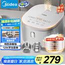 美的（Midea）电饭煲 0涂层电饭锅4升 316L不锈钢内胆3-4人家用多功能无涂层微压智能预约MB-RE476S