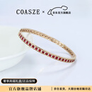 蔻诗哲 COASZE18K玫瑰金天然鸽血红宝石镶钻石手镯 彩金活口手圈女款送礼送女友 红宝石手镯 44mm 18K黄金16号