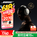 BoseQuietComfort消噪耳机Ultra-60周年钻光纪念款 头戴式无线蓝牙降噪 沉浸音乐体验 
