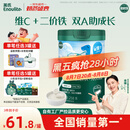 英氏婴幼儿米粉维C加铁DHA+ARA米粉258g营养宝宝辅食加铁米糊6月+