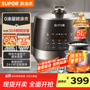 苏泊尔（SUPOR）【国家补贴】0涂层精钢球釜电压力锅5L双胆全自动智能预约 触控 SY-50YC5011Q电饭煲高压锅4-6人