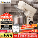 小熊（Bear）厨师机家用和面机揉面机搅面机多功能打蛋器全自动搅拌料理机SJJ-E08G1 5L