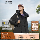 波司登（BOSIDENG）【断码清仓】秋冬羽绒服男女情侣款90绒阿勒泰系列短款渐变色外套 黑色8056【店长推荐】 XL 175/96A [卡码拍大]