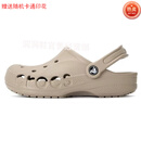 crocs卡骆驰老贝雅洞洞鞋同款男女户外凉鞋情侣防滑沙滩凉拖鞋 老贝雅-骨白色 43