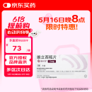 【原研进口】唯可同（VERQUVO） 维立西呱片 5mg*14片/盒 3盒装