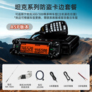 YAESU新品YAESU八重洲车载电台FTM-150R大功率模拟双频段车载台50W/55W 坦克套装(主机装在后边)ASP版本