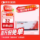 【原研进口】倍他乐克琥珀酸美托洛尔缓释片47.5mg*28片/盒
