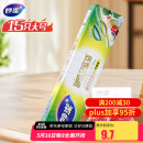 妙洁大号密封袋15只 加厚食品级保鲜自封袋冰箱厨房