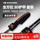 kastking卡斯丁路亚竿束竿带竿稍保护套绑竿带加长加厚 黑橙色