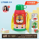 虎牌（TIGER）【京东独家】儿童保温杯厨房好物卡通学生MBJ-C06C-EL小狮子600ml
