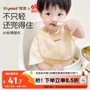 世喜围兜婴儿吃饭防水罩衣宝宝辅食硅胶围嘴口水巾儿童防溅衣防脏