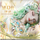 网游周边王者皮肤貂蝉珍品无双传说暃宫本黑崎一护天幕荣耀 貂蝉无双珍品皮肤一个800需拍2件
