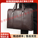 ANYSMICpsa轻奢品牌男士公文包男真皮商务律师电脑包时尚休闲牛皮手提包 巧克力色 38*30*6cm