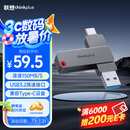 ThinkPlus联想128GB Type-C USB3.2 双接口U盘手机电脑通用大容量 办公商务U盘TPU301系列