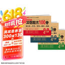 小学四年级试卷下册语文+数学+英语人教版名师教你冲刺期末100分重点归纳单元月考专项卷期中期末试卷