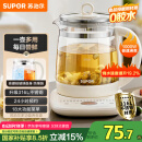 苏泊尔（SUPOR）养生壶 316L不锈钢 1.5L煮茶器花茶壶 恒温水壶烧水壶电热水壶 办公室保温煮茶壶 SW-15YJ05