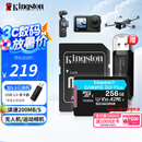 金士顿（Kingston）大疆pocket3无人机Action4 5pro存储卡TF卡MicroSD监控摄像运动相机行车记录仪内存卡高速U3V30A2 SDCG4/256G【读速200M/S丨4K拍摄