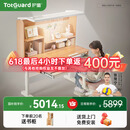 护童（Totguard）榉木儿童学习桌椅套装可升降学生写字书桌 星辰1号-X+G985_妙想粉
