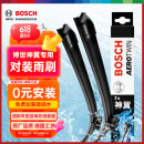 博世（BOSCH）雨刷器雨刮器雨刮片雨刷片神翼系列95%车型适配(下单咨询客服)