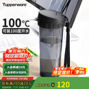 特百惠（Tupperware）茶韵500ML塑料杯男女士学生夏季运动水杯子户外便携大容量 酷炫黑